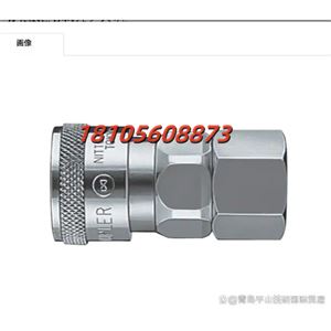 NITTO日东工器20SFSTEELNBR快速接头