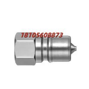 NITTO 日东大流量中压快速接头4P-A