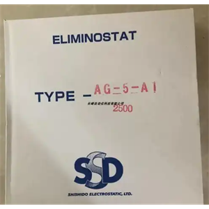 日本SHISHIDO西西蒂离子风机AG-5-2500A1