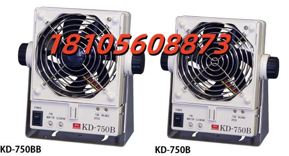 KASUGA春日电机 风扇式静电消除器KD-750BB/KD-750