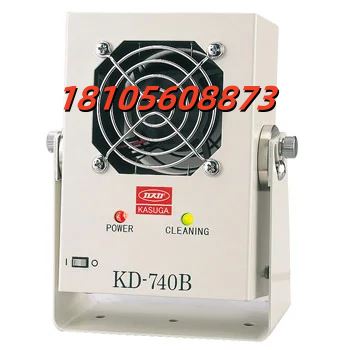 KASUGA春日电机风扇式离子发生器KD-740B