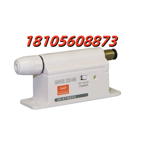 KASUGA春日电机紧凑型静电消除装置KD-150W