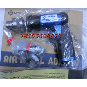 nitto日东工器气钻ADR100