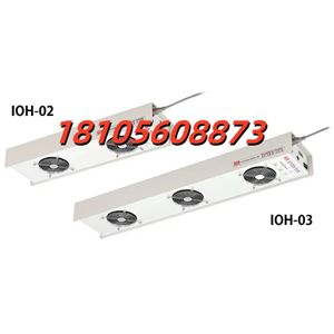 KASUGA春日电机超声波离子发生器IOH-02/IOH-03