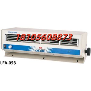 KASUGA春日电机风扇型离子发生器LFA-05B