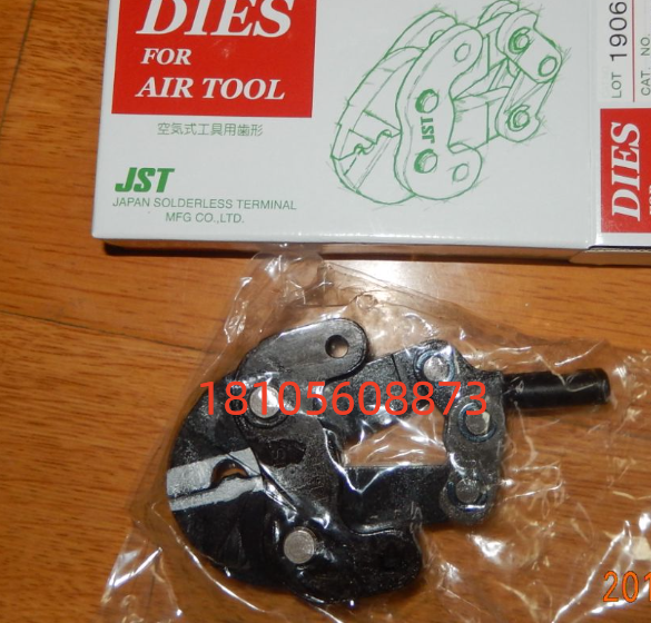 JST日压模具刀头端子头AD-902