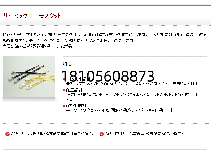 S06-HT.png S06-HT.png