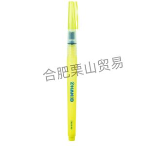 HAKKO白光助焊笔FS210-82