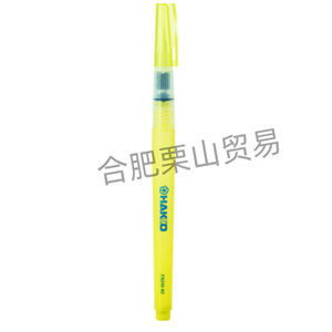 HAKKO白光助焊笔FS210-82