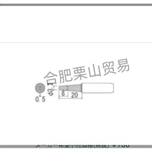 HAKKO白光烙铁头900M-T-3.2D