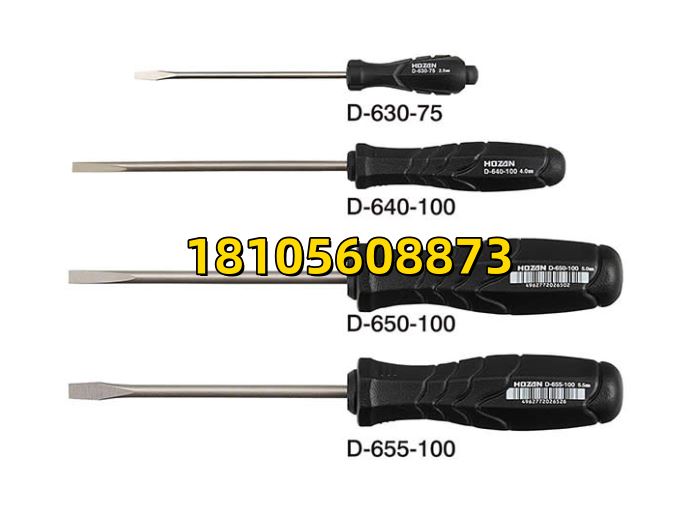 HOZAN宝三一字螺丝刀D-630 / D-640 / D-650 / D-655