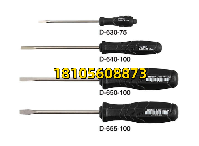 HOZAN宝三一字螺丝刀D-630 / D-640 / D-650 / D-655