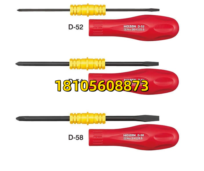 HOZAN宝三可替换螺丝刀D-52 / D-54 / D-58