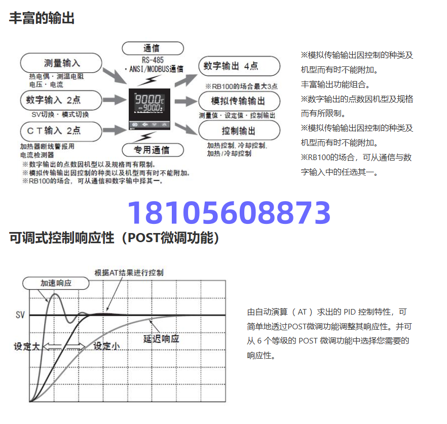 RB100 RB400 RB500 RB700 RB900.2.png