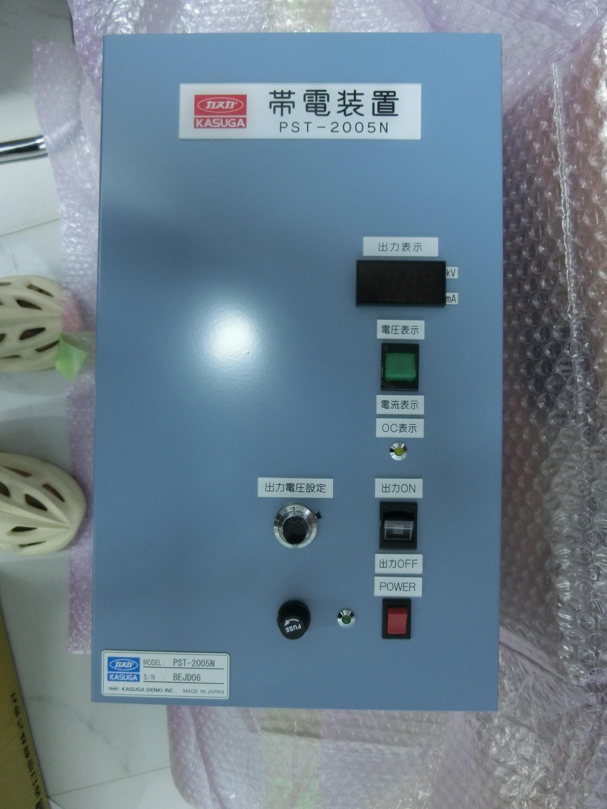 KASUGA春日电机PST-2005N直流高压电源离子发生器15655134803