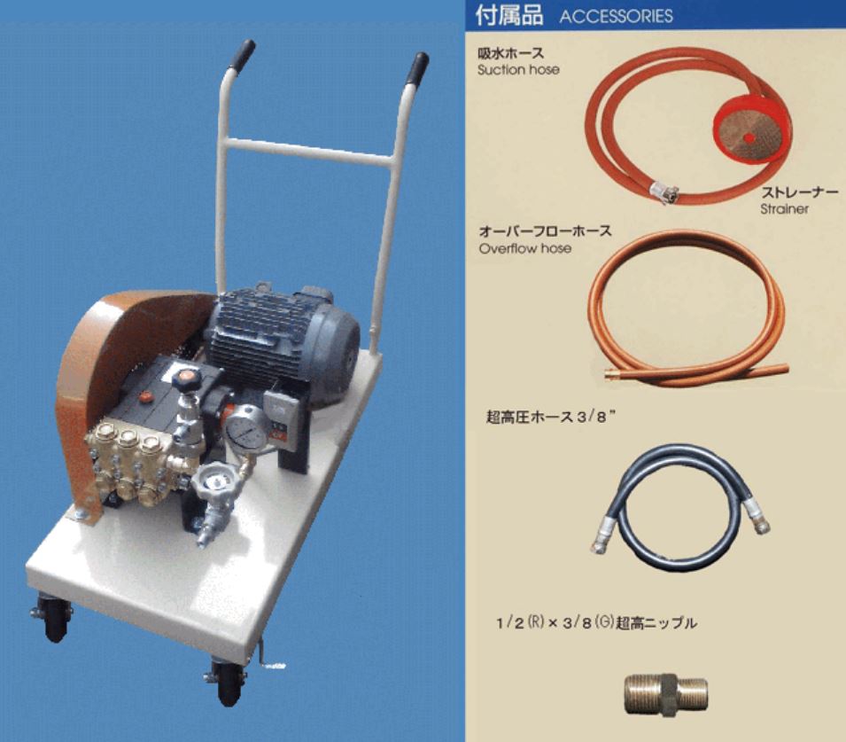 KYOWA共和泵KY-400H-6带电机测试泵156*5513*4803