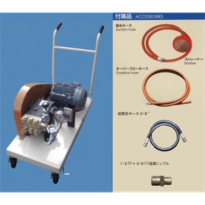 KYOWA共和泵KY-400H-6带电机测试泵156*5513*4803