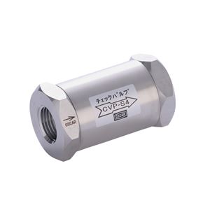 OSCAR山本产业止回阀CVP-S4杨：18105608753