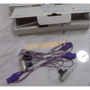 ANRITSU安立计器探头MG-11E-TS1-ASP/内藏磁铁型表面温度传感器