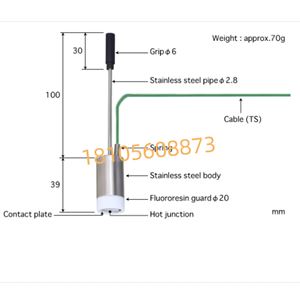 ANRITSU安立计器WE-13E-TS1-ANP探头/自重型温度传感器