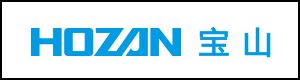 HOZAN宝三