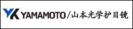 YAMAMOTO山本光学