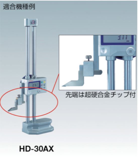 MITUTOYO三丰划线器905200