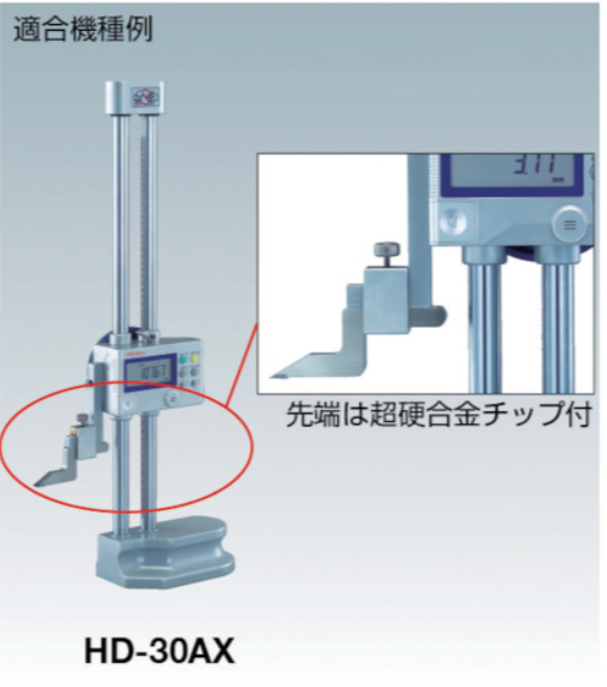 MITUTOYO三丰划线器905200