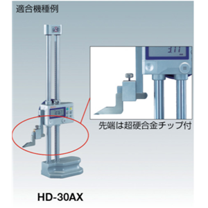 MITUTOYO三丰划线器905200