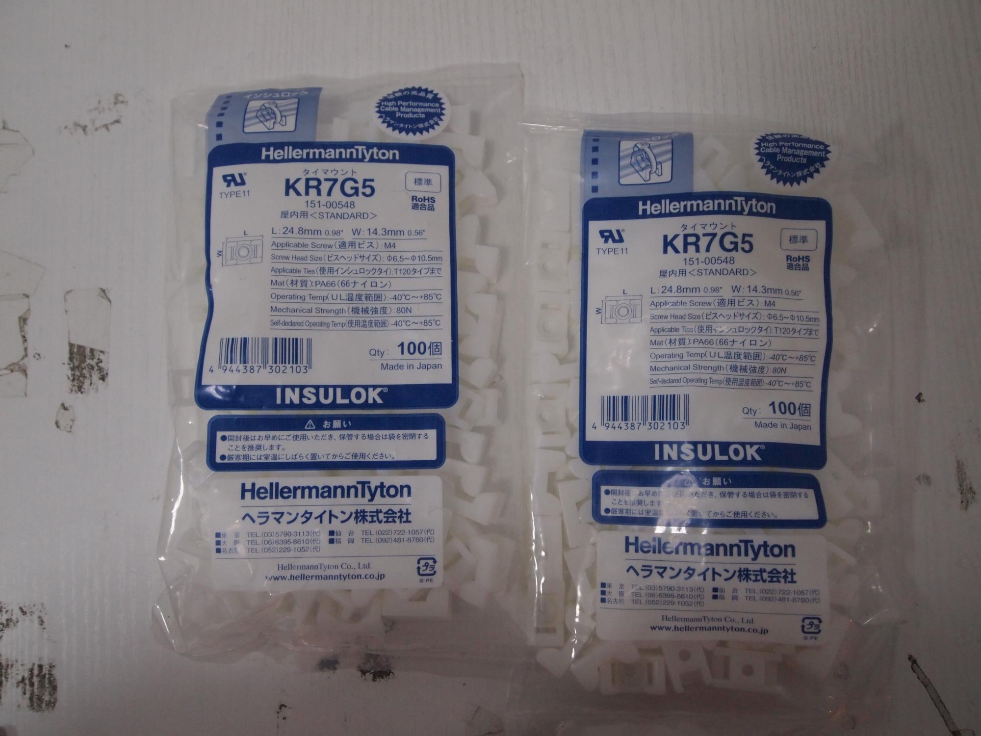 Hellermanntyton海尔曼太通KR6G5扎带架固定电线156*5513*4803