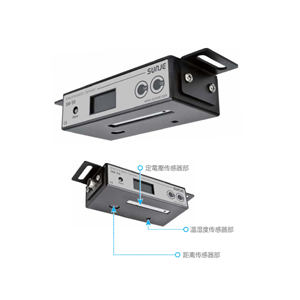 销售SUNJE禅才SM-50静电温湿度传感器156/5513/4803