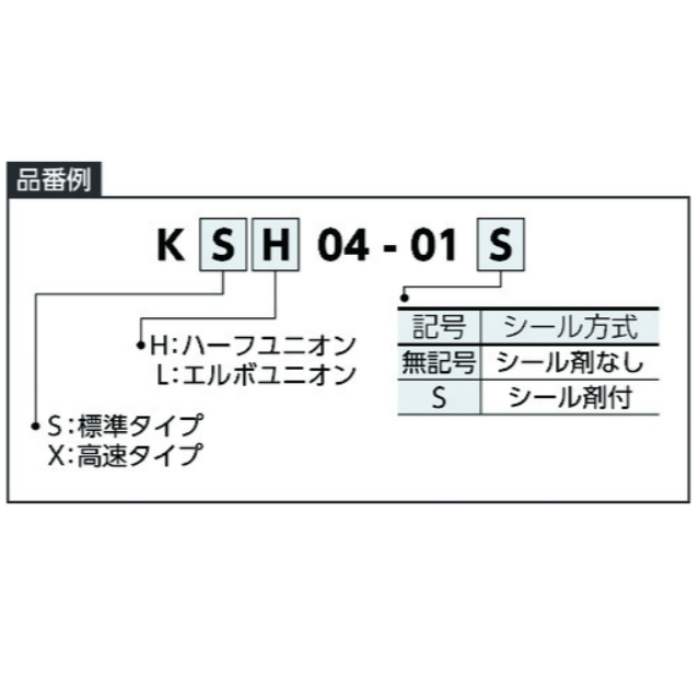 KXH04-M5.png