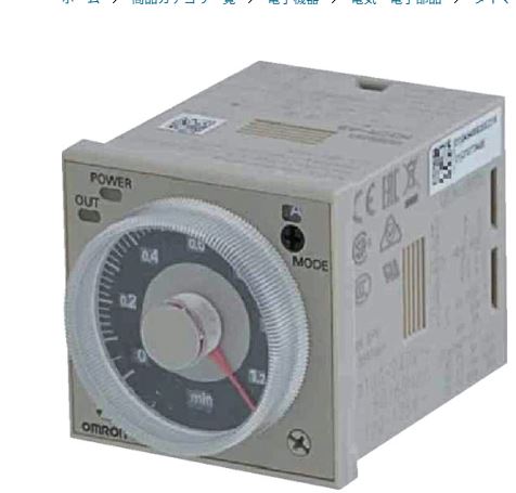 OMRON欧姆龙固态定时器H3CR-A8 AC24-48/DC12-48杨：18105608753