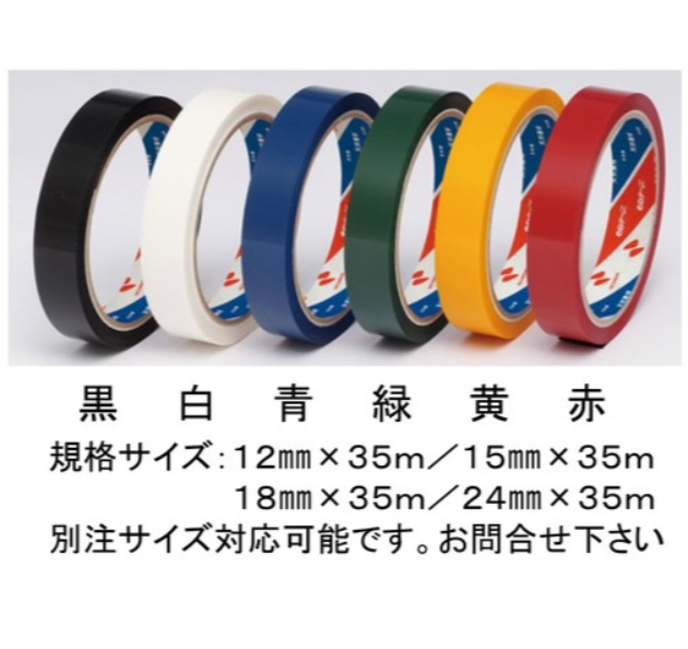 NICHIBAN米其邦胶带4306T-24/24mmX35m