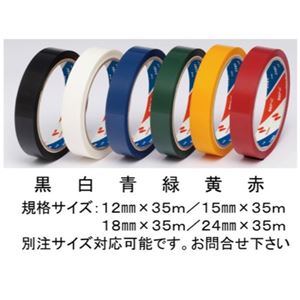 NICHIBAN米其邦胶带4306T-24/24mmX35m