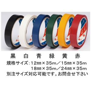 NICHIBAN米其邦胶带4306T-24/24mmX35m