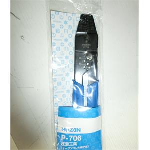 销售HOZAN宝三P-706压线钳压接钳15655134803