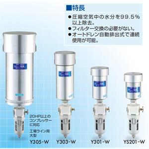 SANAI三爱YS201-W除油器过滤器15655134803