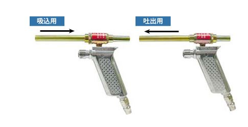 OSAWA大泽气动吸尘枪YW501-S杨：18105608753