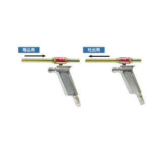 OSAWA大泽气动吸尘枪YW501-S杨：18105608753