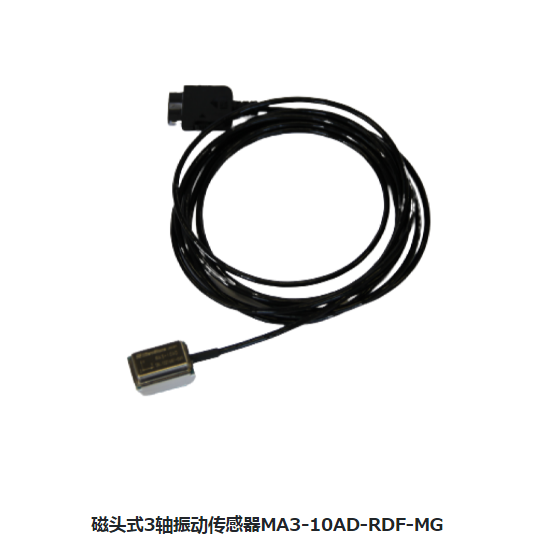 MicroStone微石MA3-10AD-RDA加速度传感器15655134803