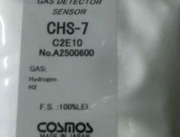 NEW-COSMOS新宇宙气体检测传感器CHS-7合肥栗山小胡18105608873