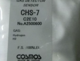 NEW-COSMOS新宇宙气体检测传感器CHS-7合肥栗山小胡18105608873