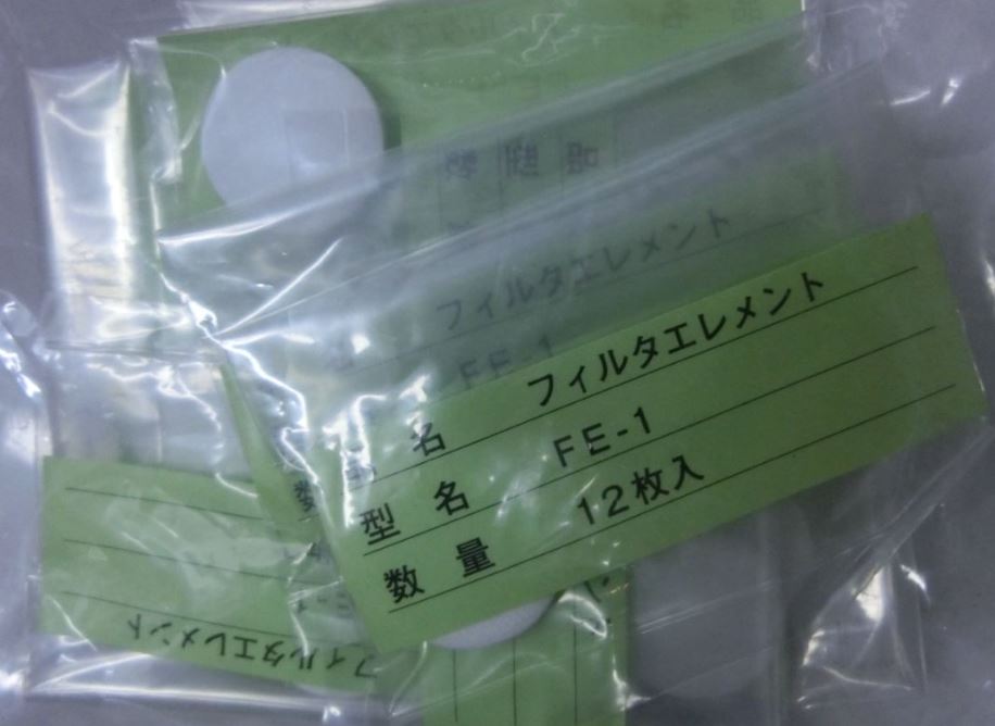 NEW-COSMOS新宇宙cosmos侦测器过滤片FE-1合肥栗山小胡18105608873