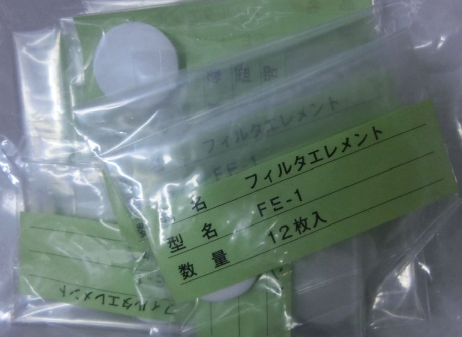 NEW-COSMOS新宇宙cosmos侦测器过滤片FE-1合肥栗山小胡18105608873