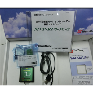 MicroStone微石MVP-RF8-JC含蓝牙振动测试仪现货15655134803