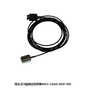 MicroStone微石MA3-10AD-RDA加速度传感器15655134803