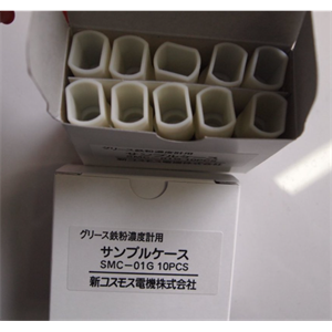 NEW-COSMOS新宇宙润滑脂样品盒SMC-01-G/SDM-72用