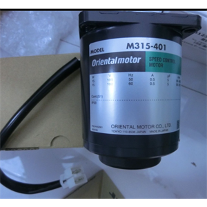ORIENTAL东方马达调速马达M315-401合肥栗山小胡18105608873