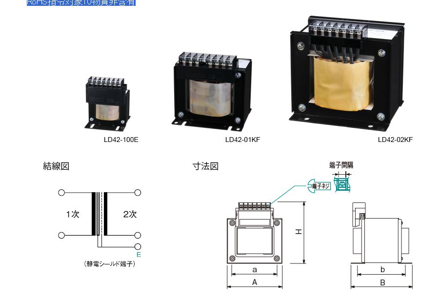 日本TOYOZUMI丰澄电源LD42-015KF合肥栗山小胡18105608873